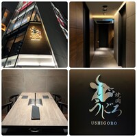 焼肉うしごろ 池袋店 - 