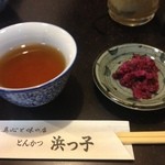 浜っ子 - まずはこれで待つ！