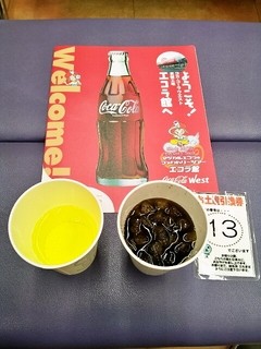 コカ・コーラ 京都工場 - 大久保/その他 | 食べログ