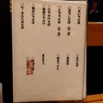 銀座 矢部 -  (2023/6)