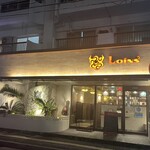 焼肉レストラン ロインズ - 