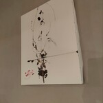 カフェ江湖庵 - 