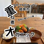 .のぼる食堂. - 