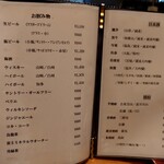 銀座 矢部 -  (2023/6)
