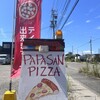 883PIZZA - 