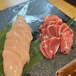 Aburi Sanzoku - 