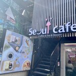 Seoul Cafe - 