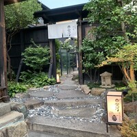 ひつまぶし 登河 那古野本店 - 