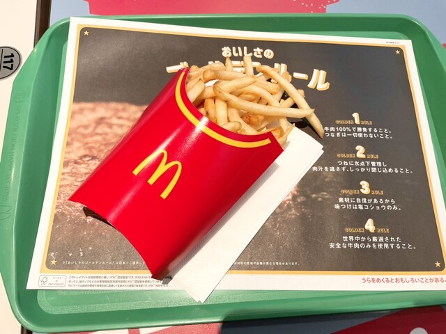 Closed]McDonald's Chikatetsu Hanazonocho Eki Mae Ten - Hanazonocho