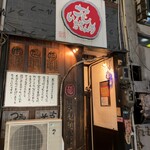 花いちもんめ - 