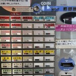 ボニート・ボニート - 券売機