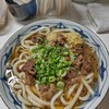久野うどん
