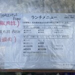 中国料理 頤和園 - 