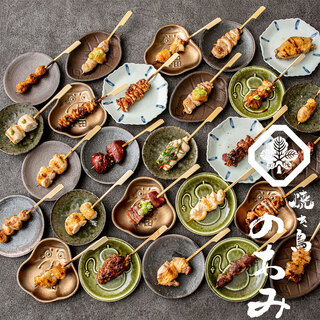 There are 20 types of Yakitori (grilled chicken skewers), from standard skewers to rare cuts.