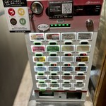 175°DENO担担麺 - 