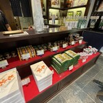 七笑酒造 - 
