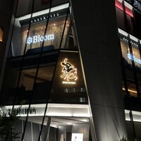 焼肉うしごろ 池袋店 - 