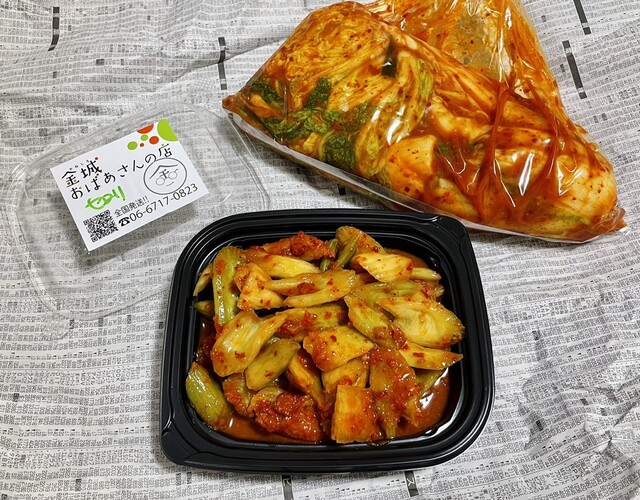 Kinjo Obaasan no Mise