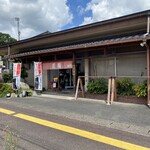 三福食堂 - 大きなお店
