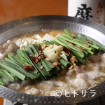 Kyuushuuryouri Sandaime Takadaya - 24時間煮込んだ絶品スープが自慢『特濃！自家製純骨スープのもつ鍋』