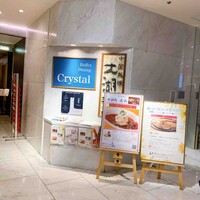 中国料理 大湖苑  - 