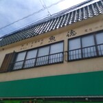 呑める魚屋 魚徳 - 