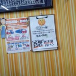 呑める魚屋 魚徳 - 