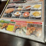 ステーキガスト - 