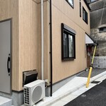 政龍庵 - 一軒家の一部がお店