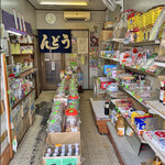 角千 - 