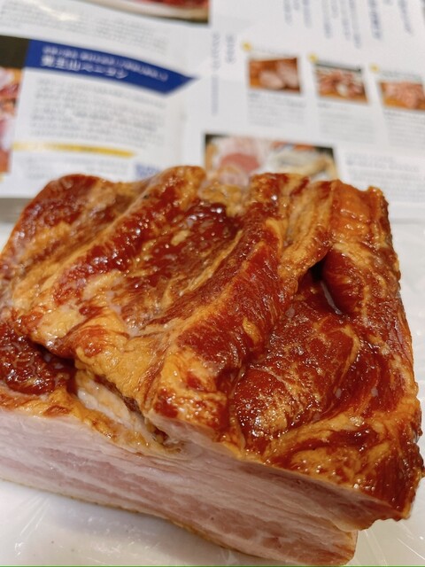 Metzgerei Inoue photo 2