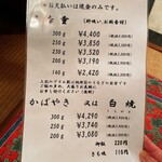 うなぎ 松琴楼 - 