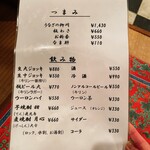 うなぎ 松琴楼 - 