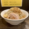 ラーメン つづき