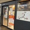 はまけい あざみ野店