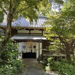 Coffee Base NASHINOKI - 