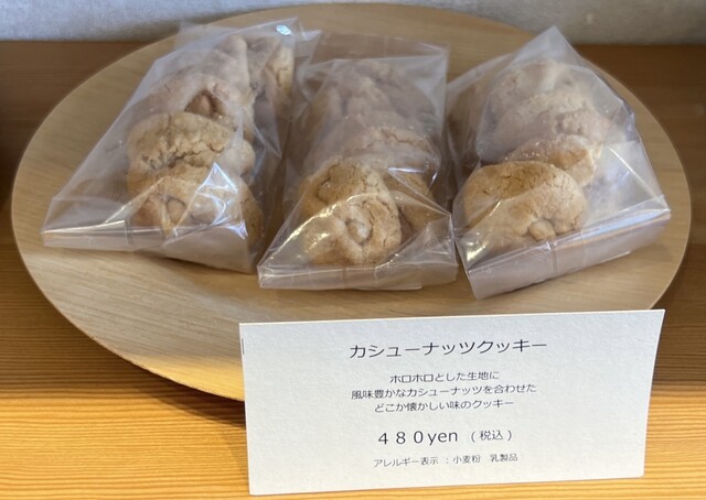 MAMAN BISCUIT （ママン ビスキュイ） - 行橋/洋菓子 | 食べログ