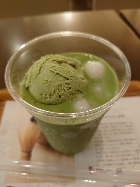 ナナズグリーンティー 本厚木ミロード店 （nana's green tea