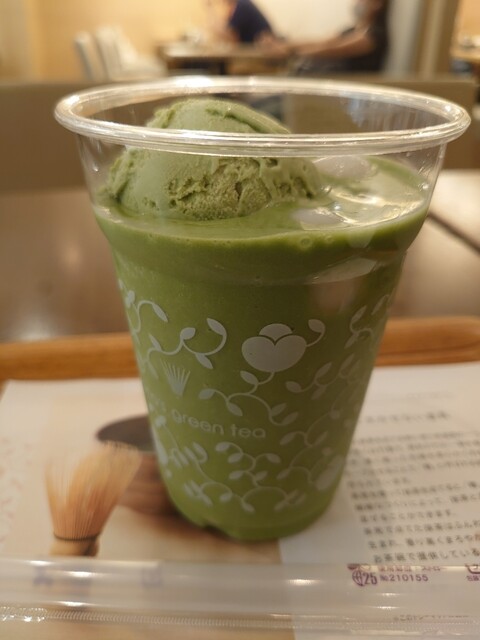 ナナズグリーンティー 本厚木ミロード店 （nana's green tea
