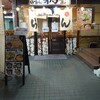 オハナ堂 本厚木店