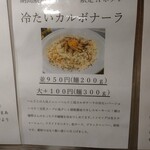 Ramen Henteko - 