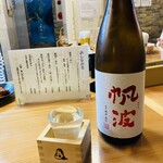 Sake To Sakanato Ra-Men O Kamen - 