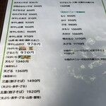 手打ちそば 思君楼 - 