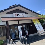 Niigata Katsu Ichi - 