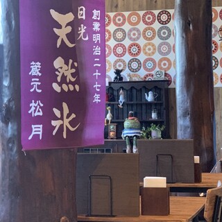 甘味処 和と輪_2