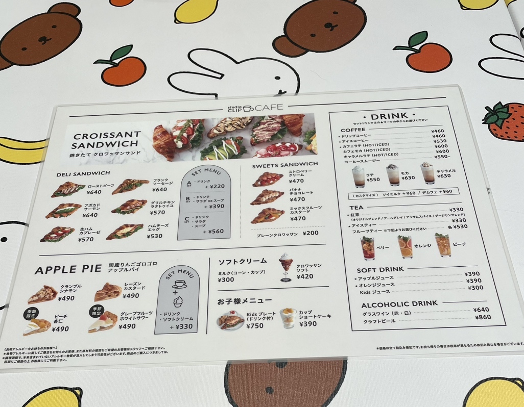 メニュー写真 : studio CLIP CAFE グランツリー武蔵小杉 メニュー写真 : studio CLIP CAFE グランツリー武蔵小杉