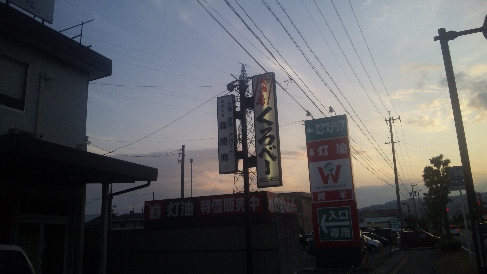 くろべー name=
