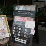 Hilo Homemade Ice Cream - 