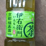 サンドラッグ - ドリンク写真: