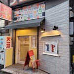 カジュアルフレンチBar 7FUKU - 「カジュアルフレンチBar7FUKU」